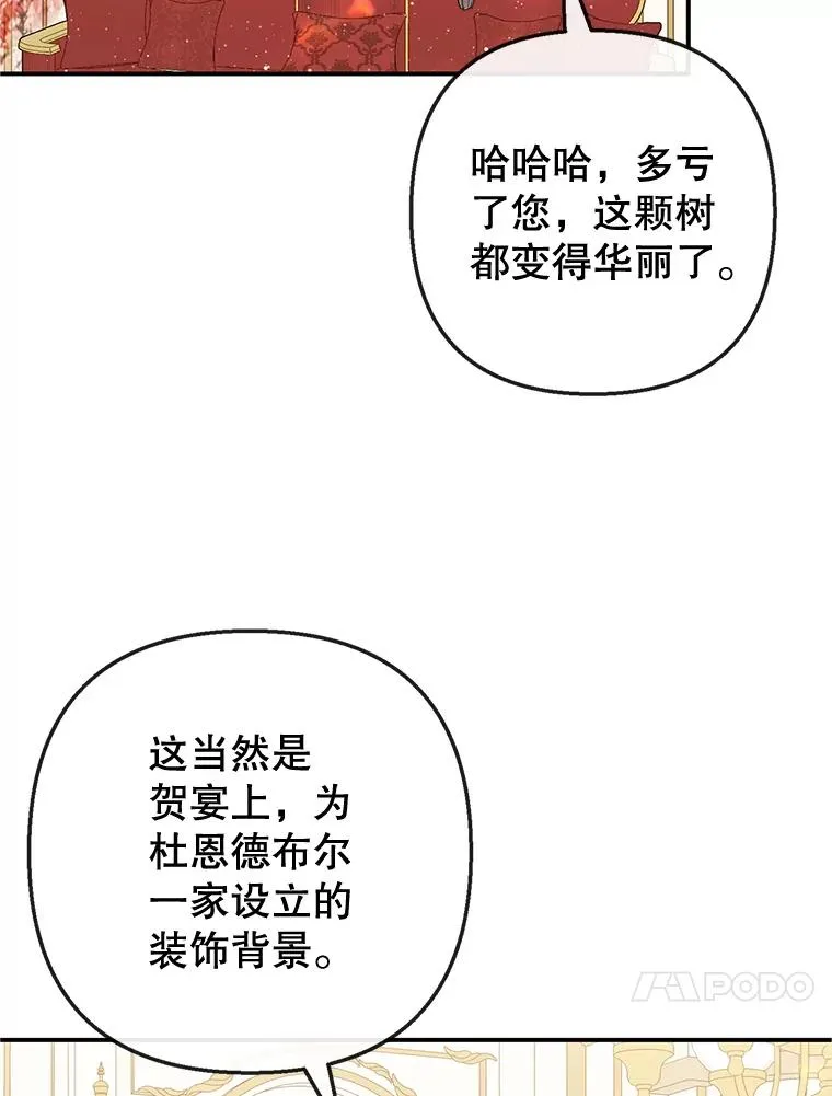 32.潜入梦境99