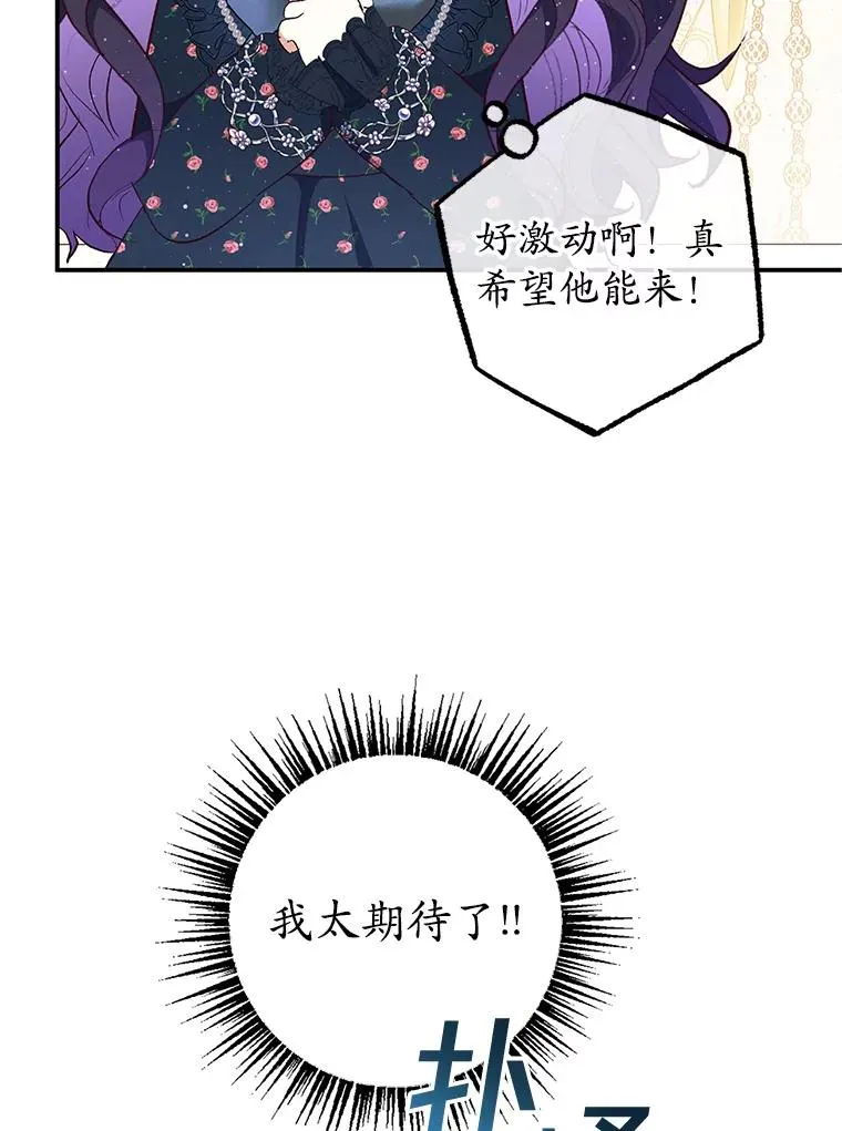 27.和阿贝尔谈心109