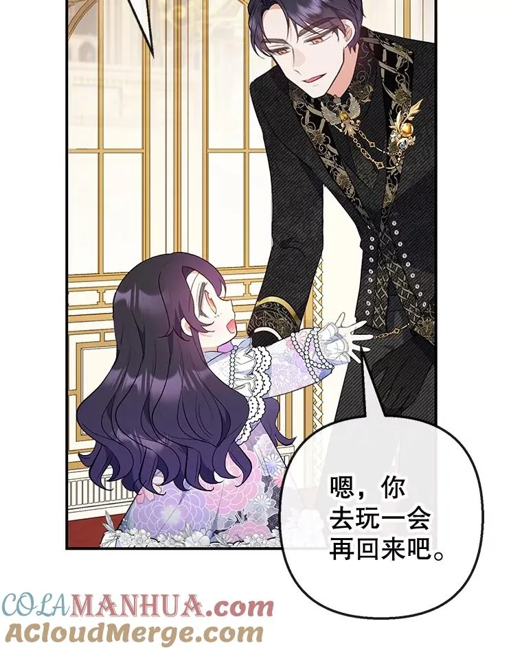37.贺宴开始92