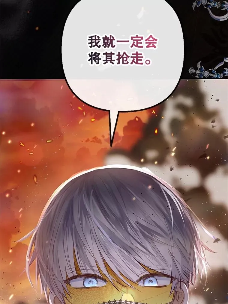 57.这是谁的梦？107
