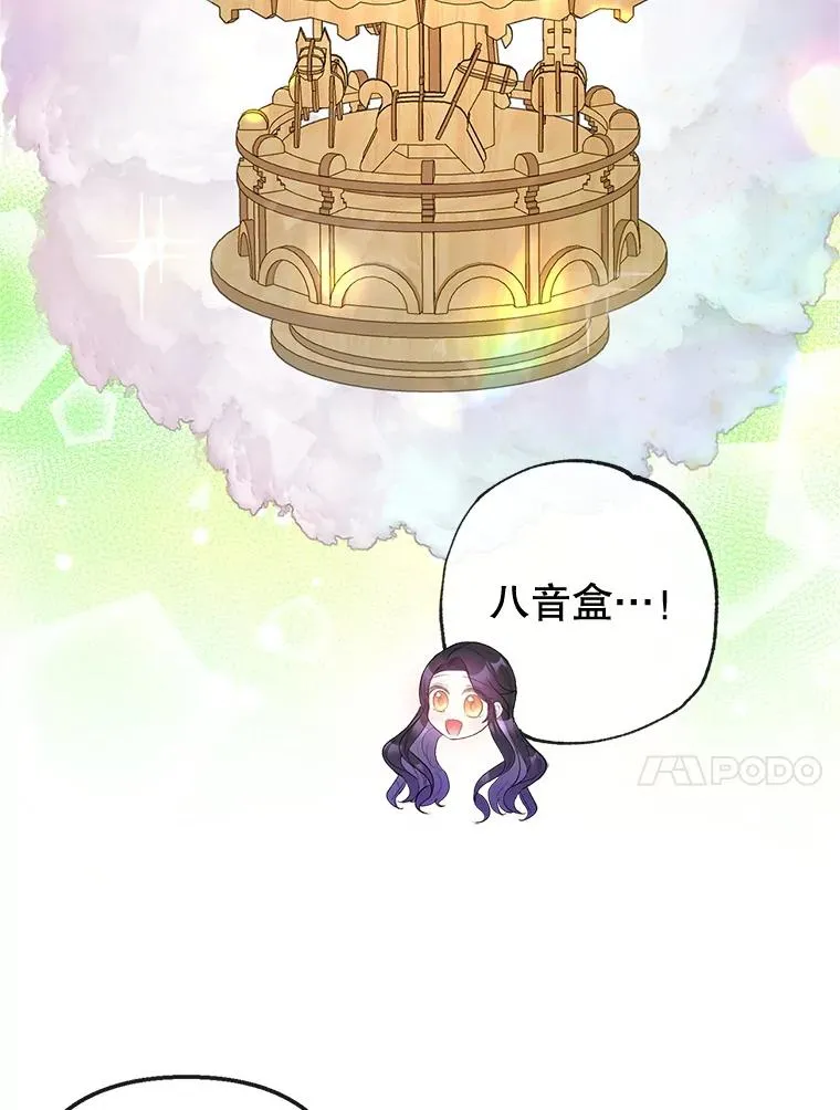 32.潜入梦境39