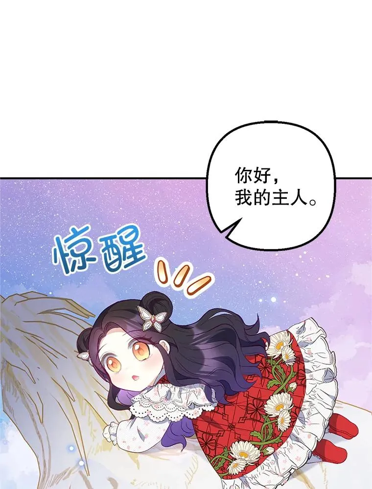 20.世界树之言31