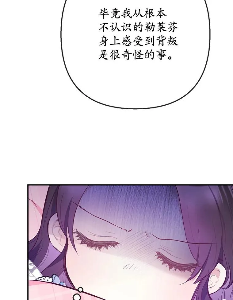 73.珠宝游戏47
