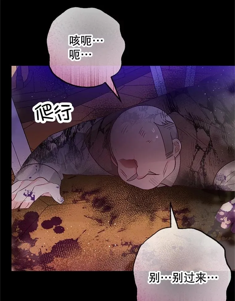 71.恶魔的方式126