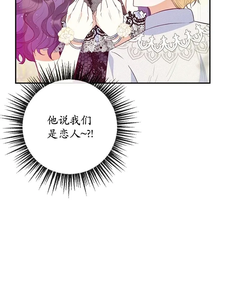 54.恶魔的寿命11