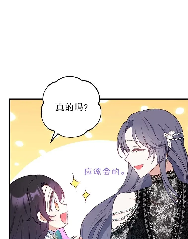 26.王位争夺90