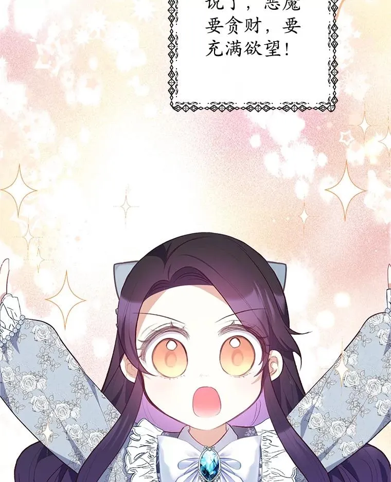 22.立下志向7