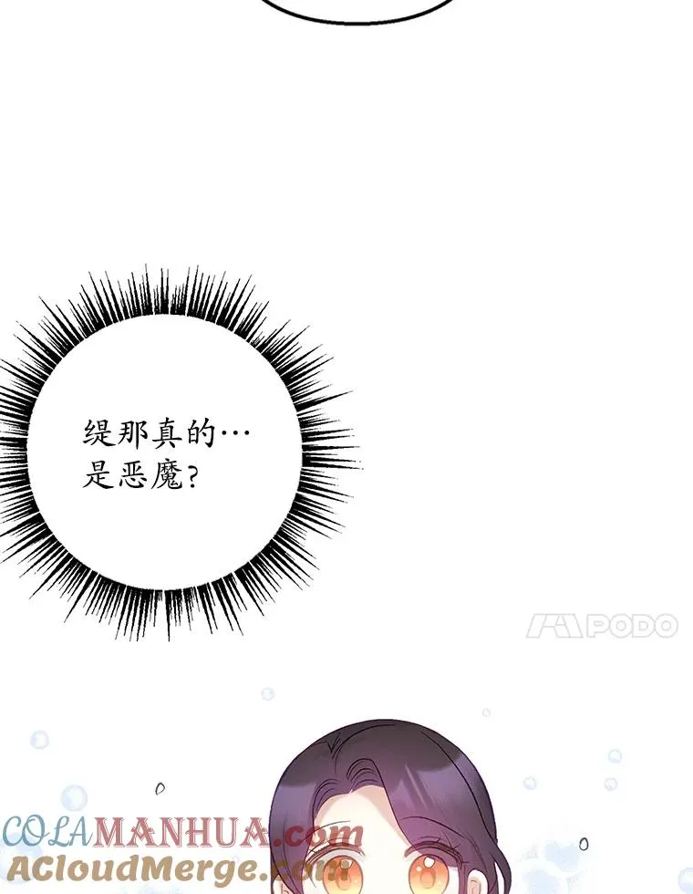6.道出阴谋92