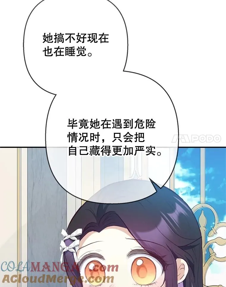 70.出发营救56