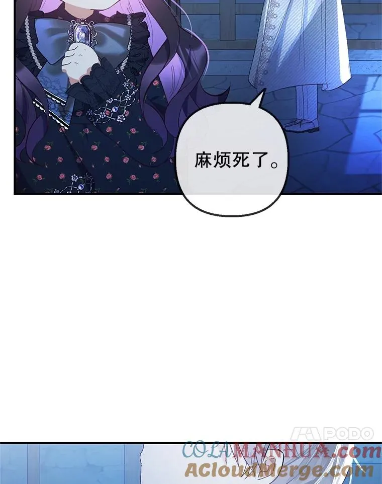 29.沉睡实验16