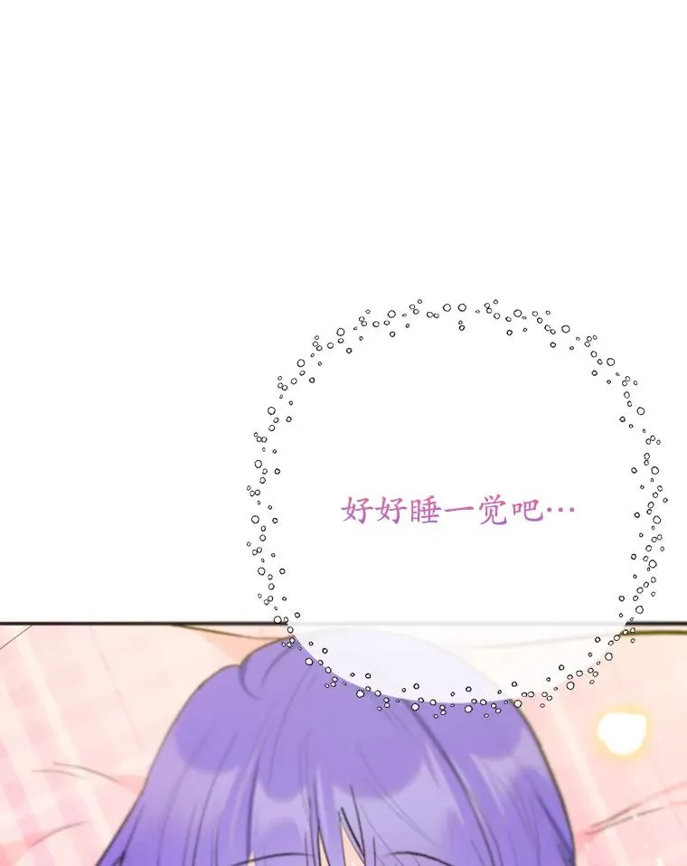 72.拜访老师家45