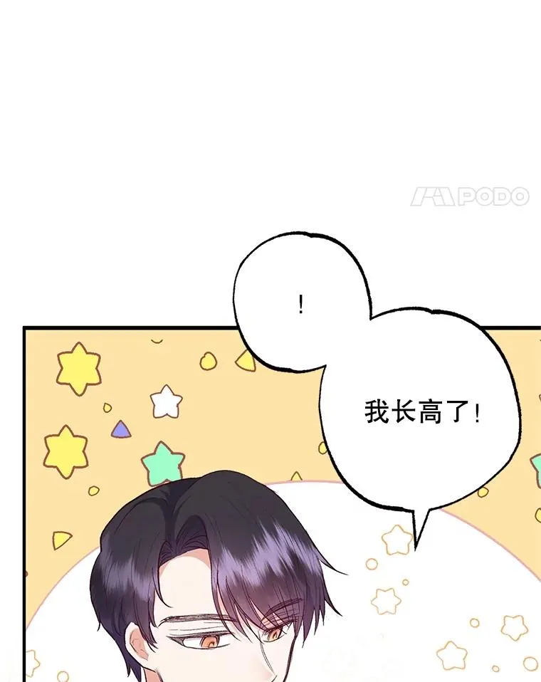 24.工作狂魔97