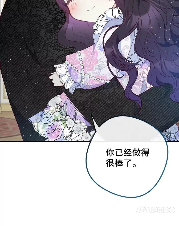 44.提示107