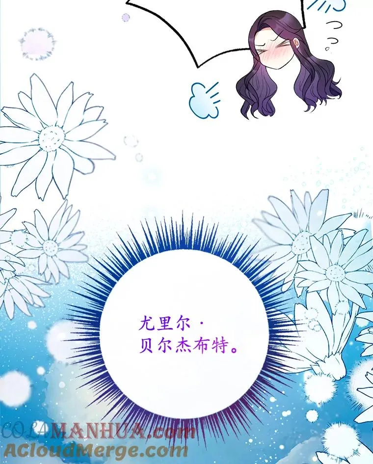 47.弥尔生病了24