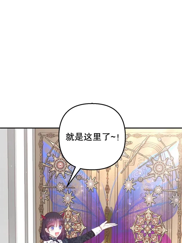 9.赝品钻石61