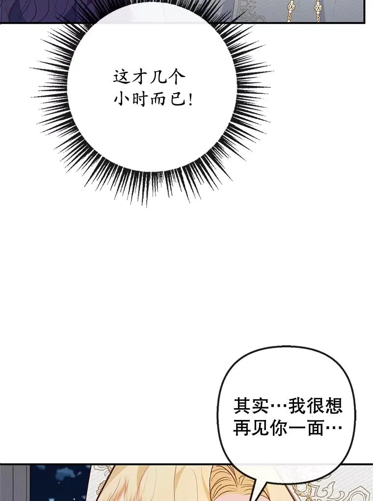 45.新雕塑66