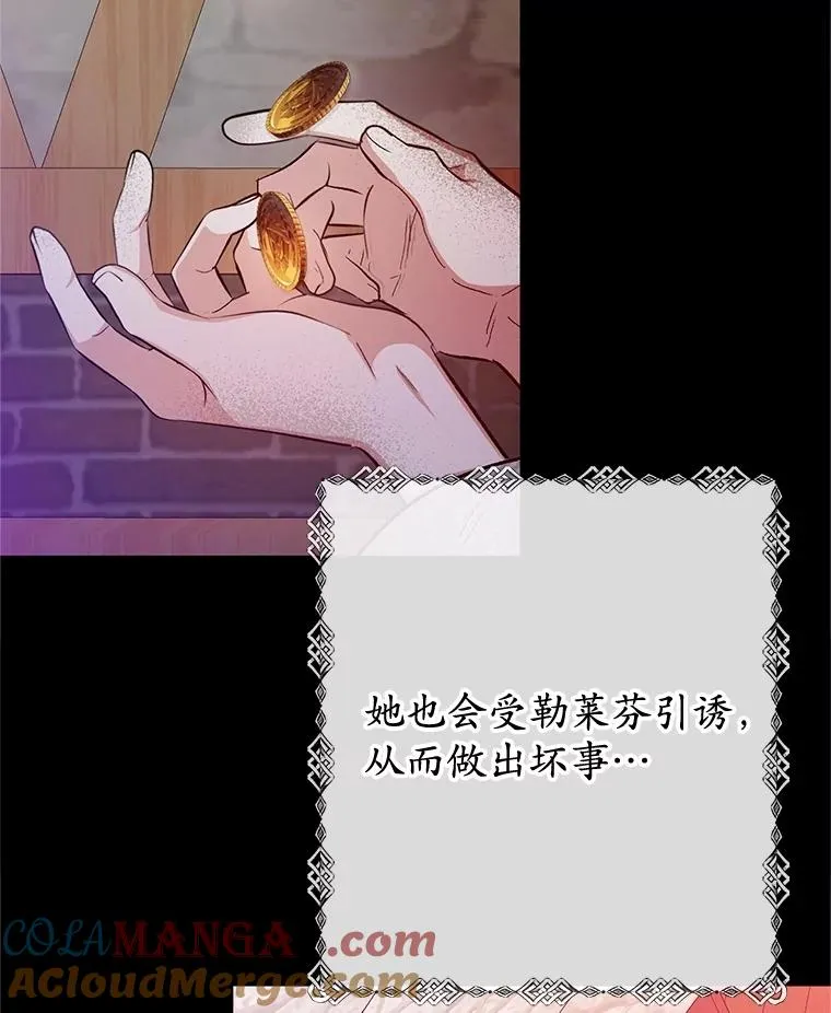 71.恶魔的方式96