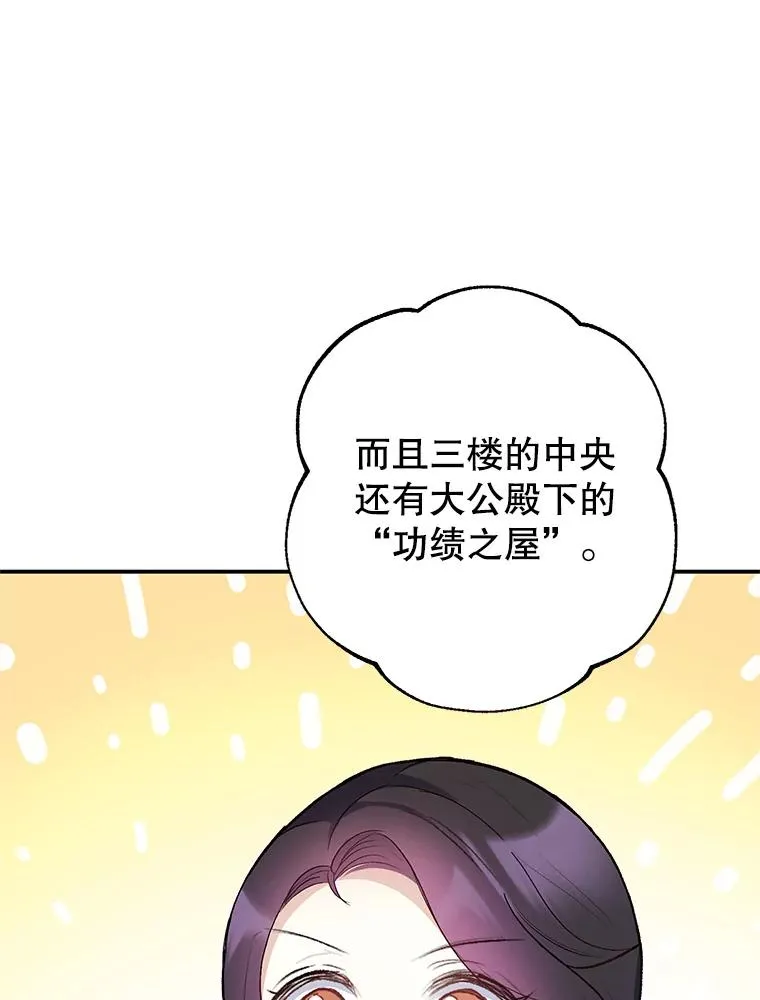 8.前因后果71