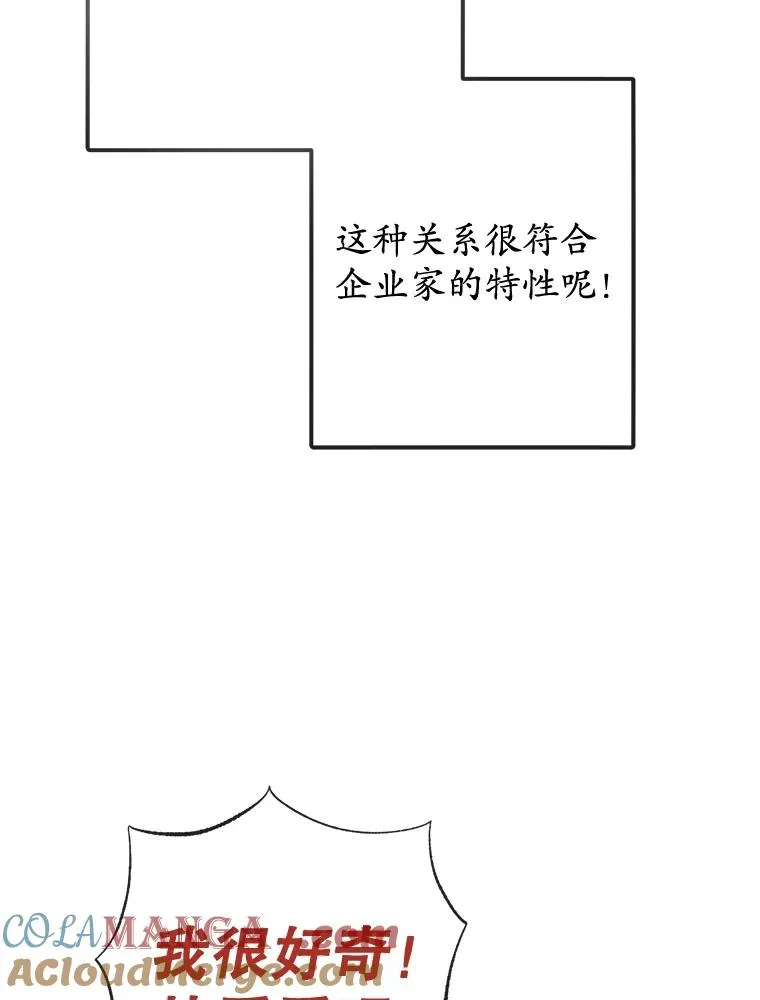 66.正式开业96