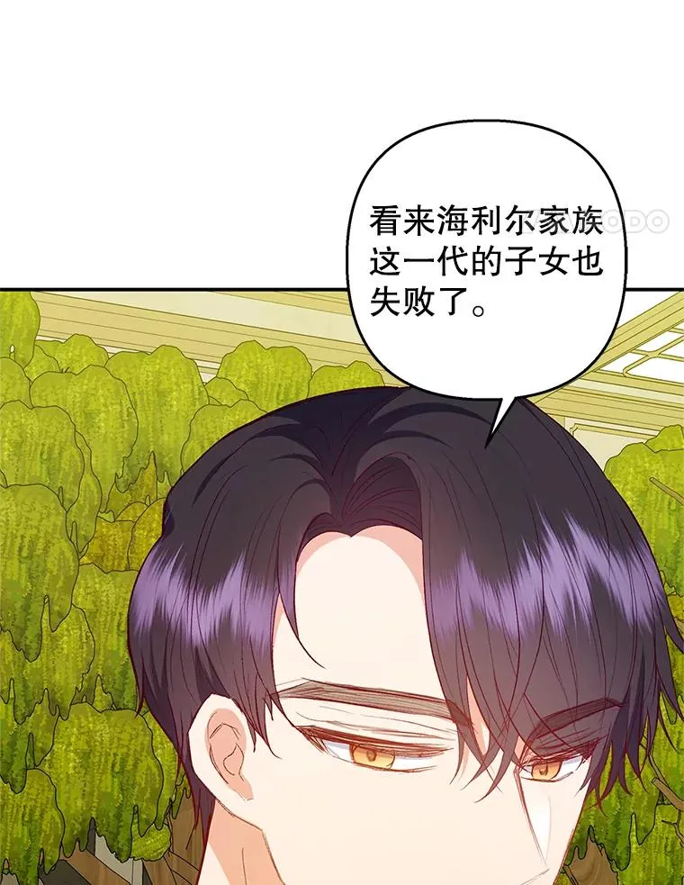 19.争执109