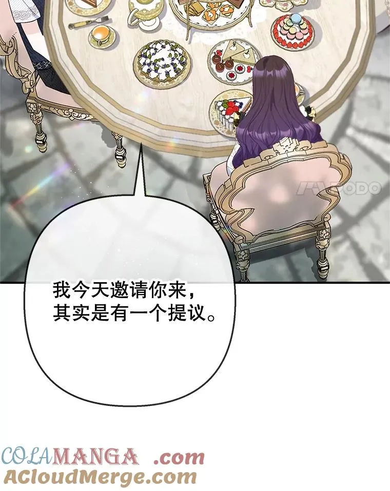 67.拜访皇宫96