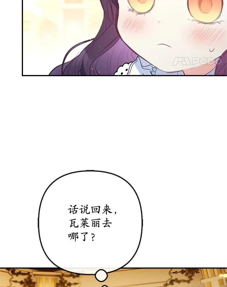 39.凯恩哥哥86