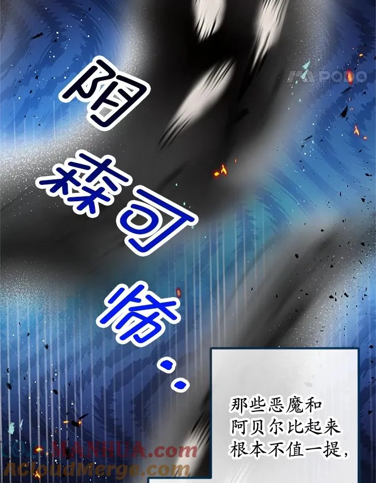 43.被绑架72