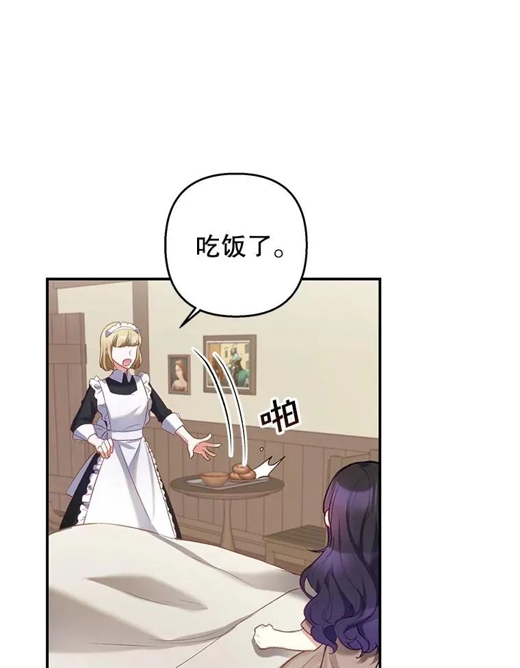 4.逃脱25