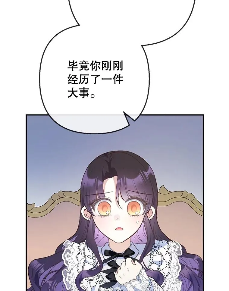 76.初次成长37