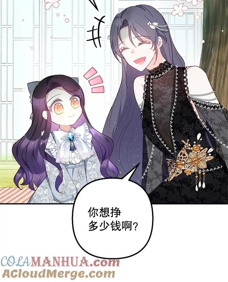 22.立下志向4