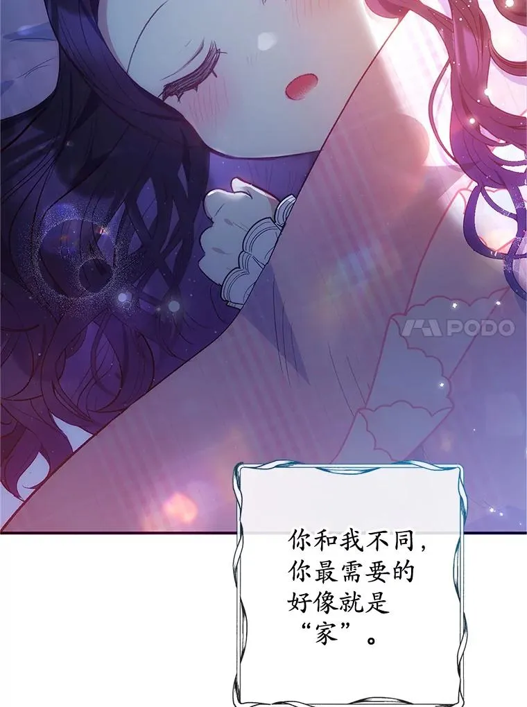 31.决心守护86