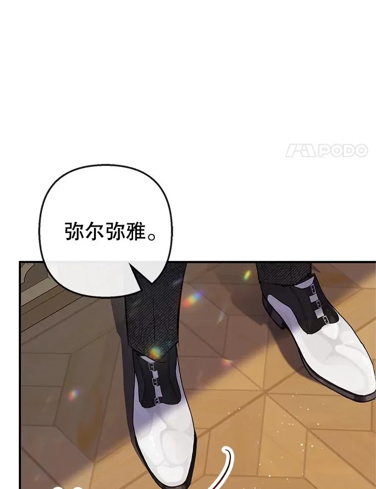 44.提示101
