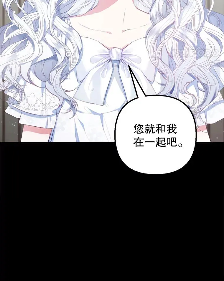 7.梳理情况75