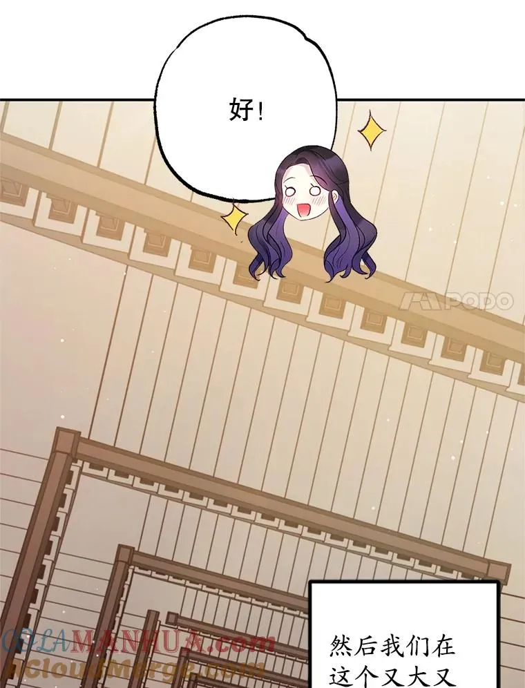 9.赝品钻石56