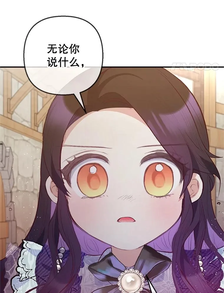 62.再见凯恩3