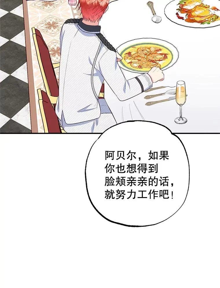 24.工作狂魔15