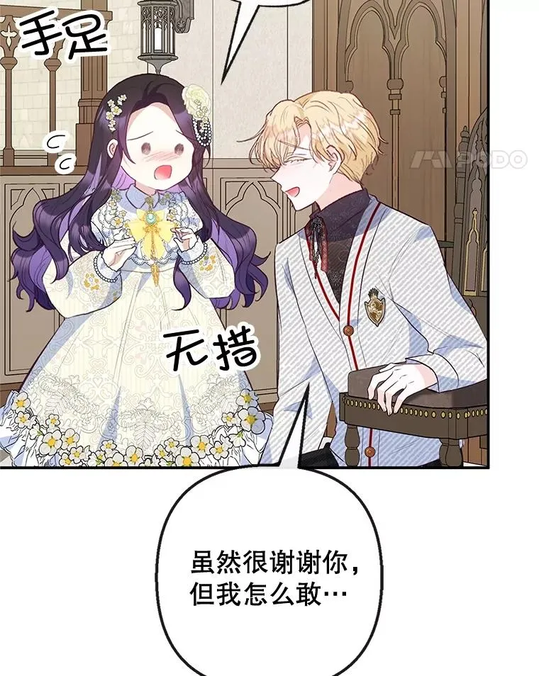 52.修罗场39