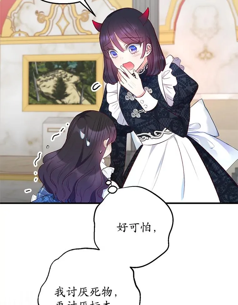9.赝品钻石101