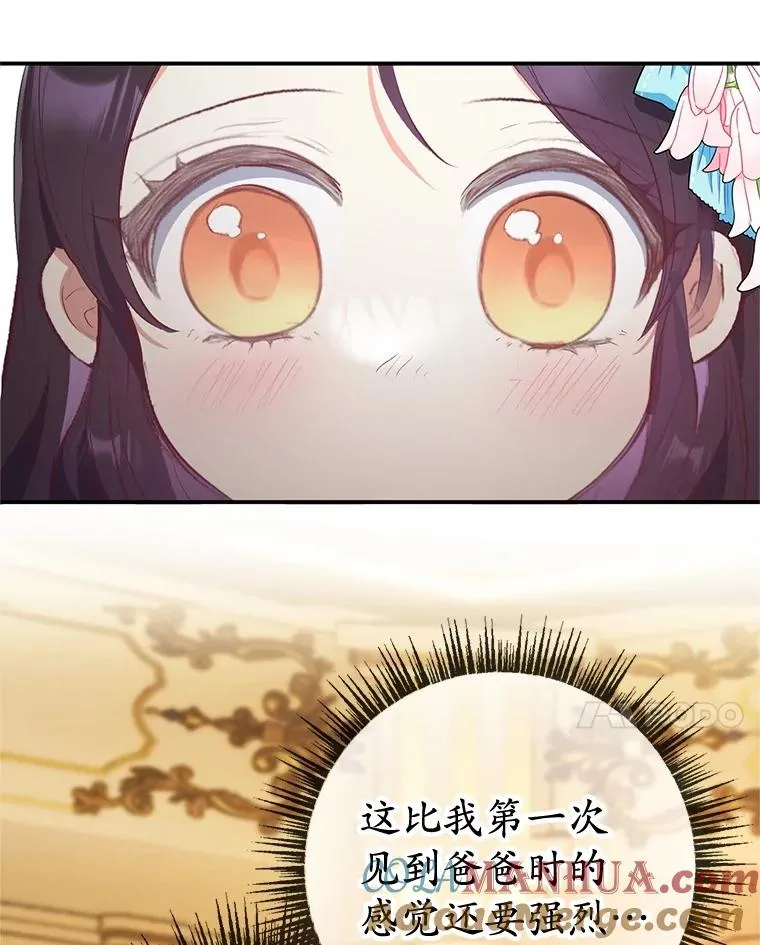 39.凯恩哥哥72