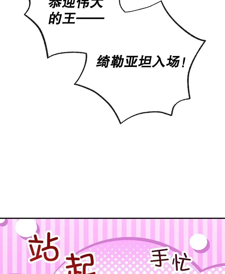 39.凯恩哥哥63