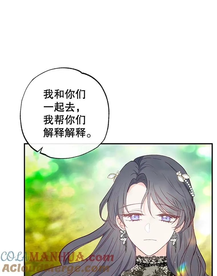 32.潜入梦境68