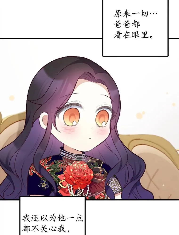 10.恶魔教育78
