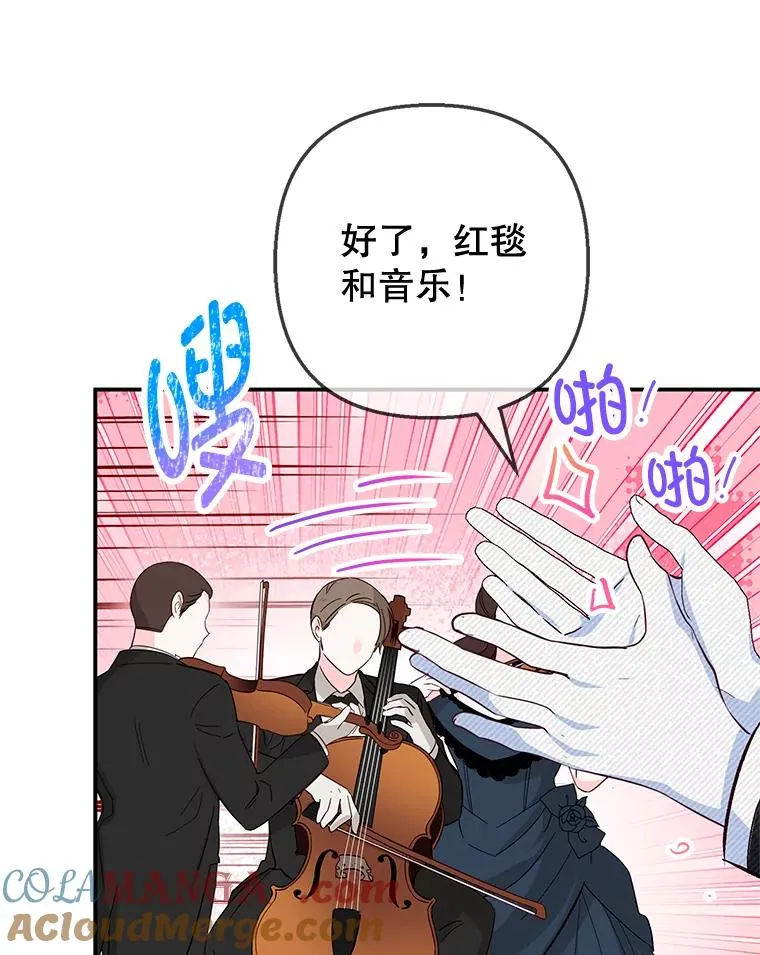 77.葡萄庄园36