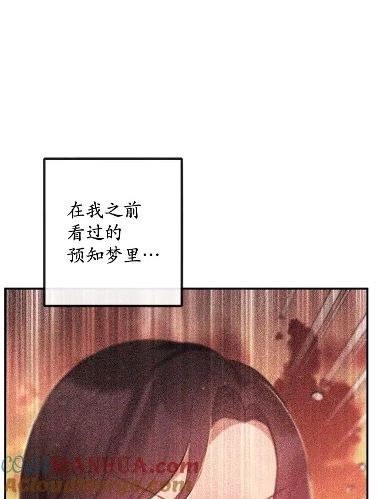 55.爸爸受伤了！72