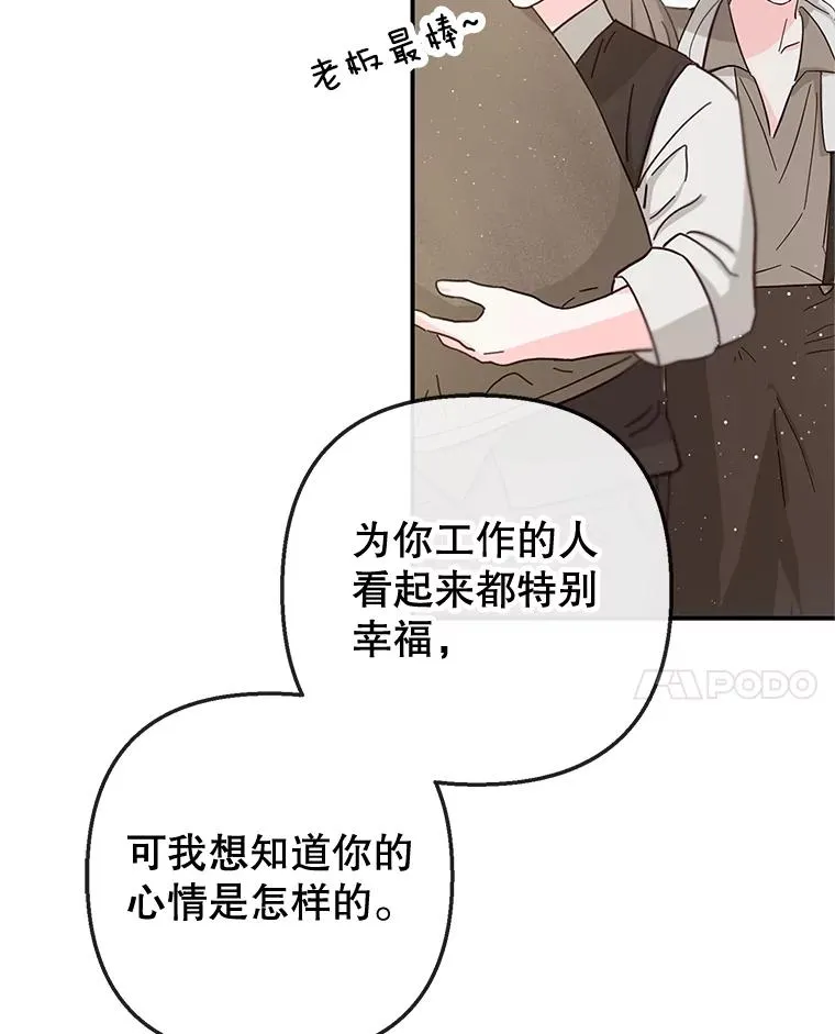 58.探望弥尔95