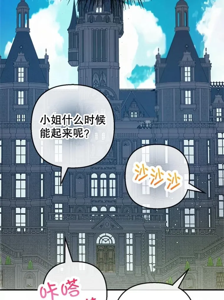 76.初次成长7