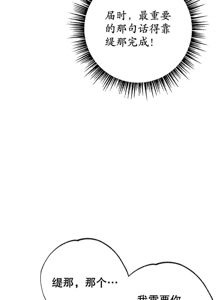 36.熟悉宾客85