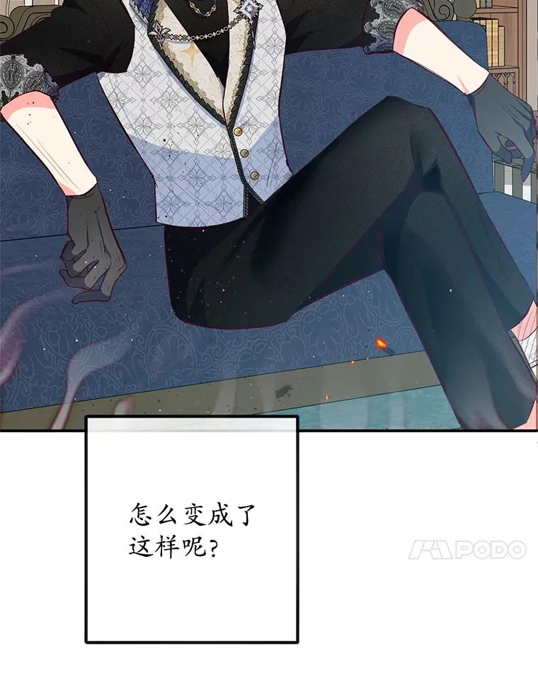 51.我的缪斯？125