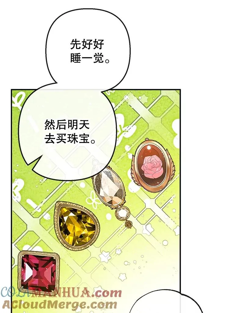 53.睡不着60