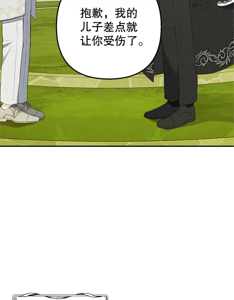19.争执101